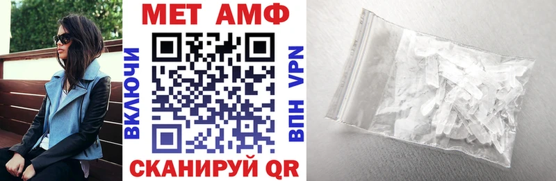 АМФЕТАМИН 97%  Назарово 