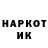 Экстази MDMA DimasOnFire