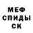 АМФЕТАМИН Розовый Jongeman