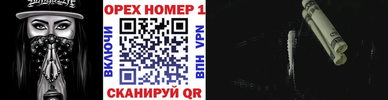 КОКАИН VHQ  Назарово 