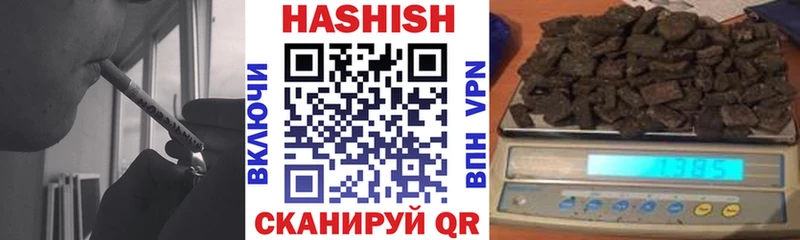 цены наркотик  Назарово  ГАШИШ убойный 