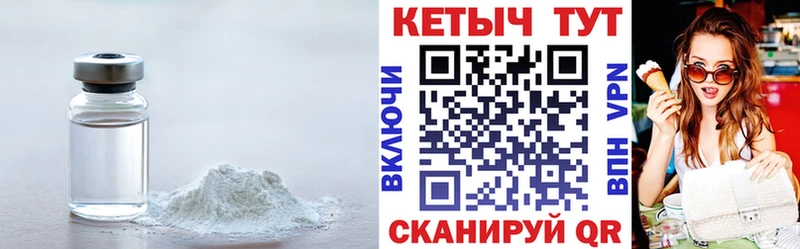 КЕТАМИН VHQ  blacksprut сайт  Назарово 