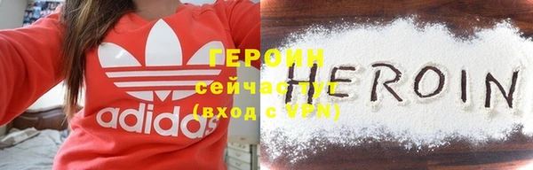 метадон Верея