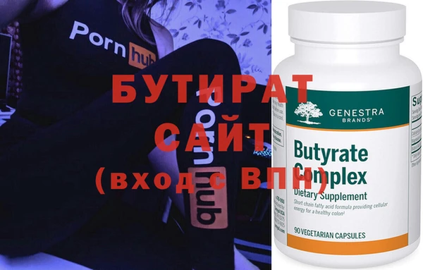 альфа пвп VHQ Бронницы