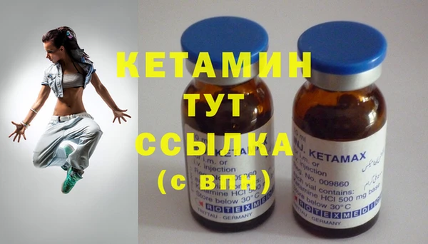 тгк Верхний Тагил