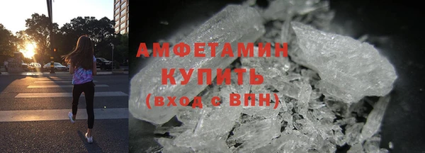 прущий лед Бородино