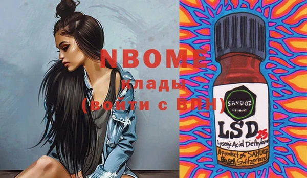 альфа пвп VHQ Бронницы