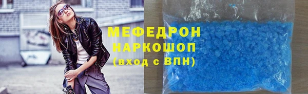 альфа пвп VHQ Бронницы