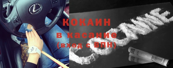 альфа пвп VHQ Бронницы