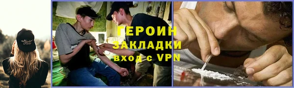 метадон Верея
