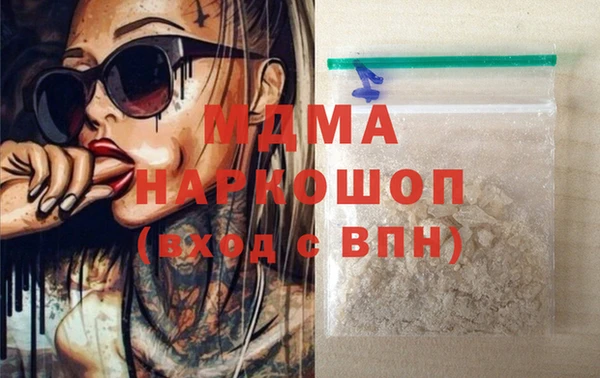 прущий лед Бородино