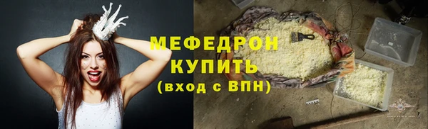 меф Верхнеуральск