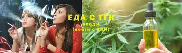 хмурый Бугульма