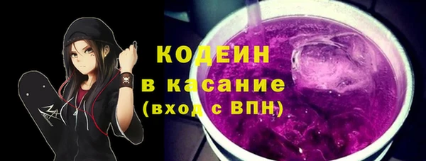 тгк Верхний Тагил