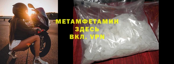 прущий лед Бородино
