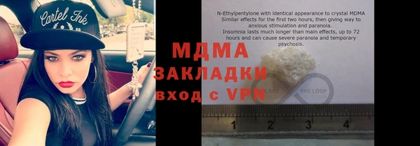 хмурый Бугульма