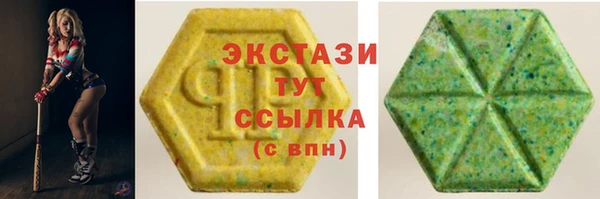 тгк Верхний Тагил