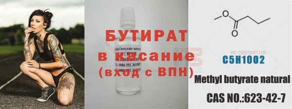 метадон Верея
