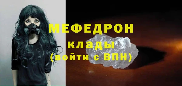 тгк Верхний Тагил