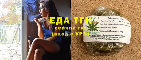 хмурый Бугульма