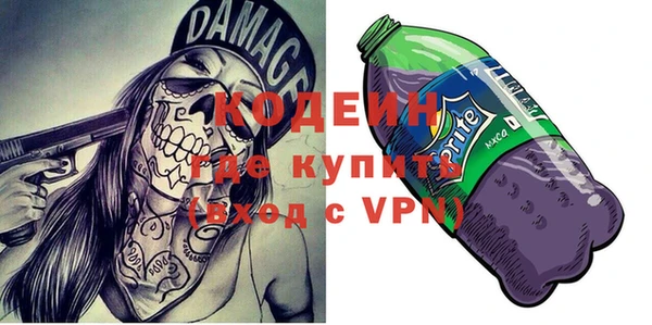 альфа пвп VHQ Бронницы