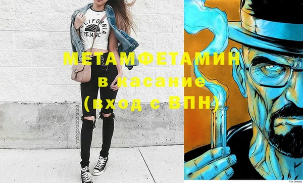 метадон Верея