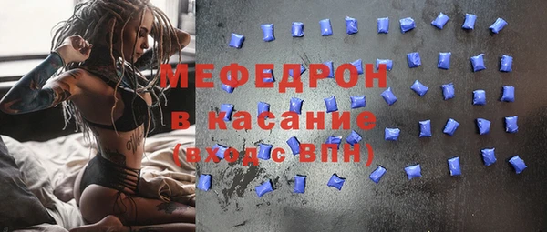 прущий лед Бородино