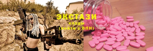 хмурый Бугульма