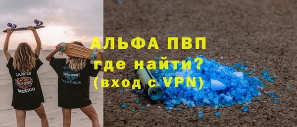 хмурый Бугульма