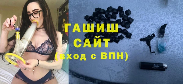 альфа пвп VHQ Бронницы