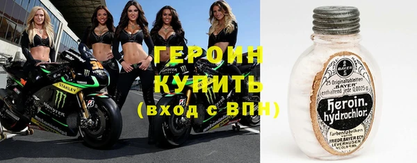 тгк Верхний Тагил