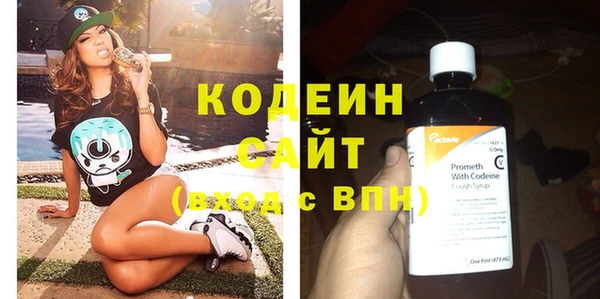 альфа пвп VHQ Бронницы