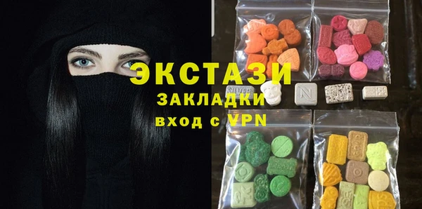 прущий лед Бородино