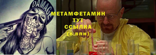 меф Верхнеуральск