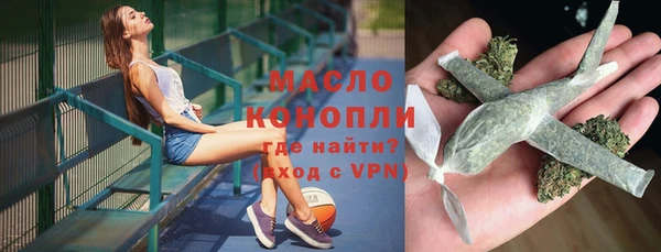 альфа пвп VHQ Бронницы