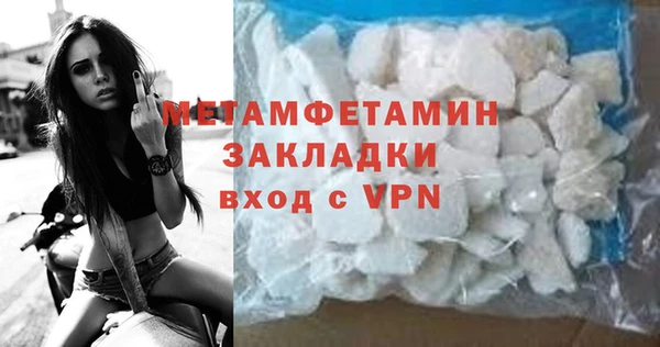 меф Верхнеуральск