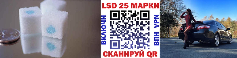 Лсд 25 экстази кислота продажа наркотиков Назарово