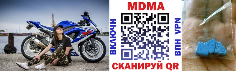 МДМА VHQ Назарово
