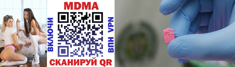 где продают наркотики  Назарово  MDMA молли 