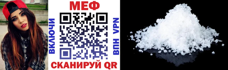 дарнет шоп  Назарово  ссылка на мегу рабочий сайт  МЯУ-МЯУ мука 