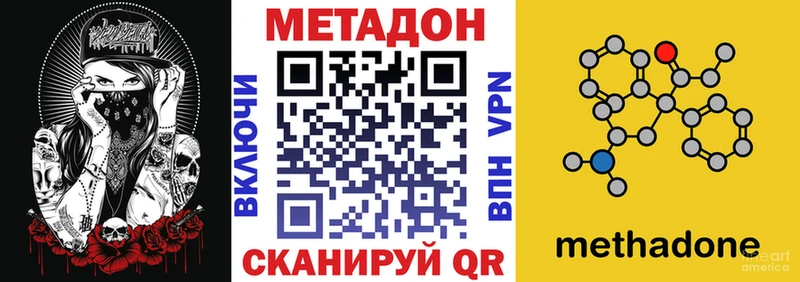 даркнет сайт  Назарово  МЕТАДОН methadone 