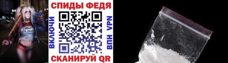 МЕТАМФЕТАМИН Декстрометамфетамин 99.9% Назарово