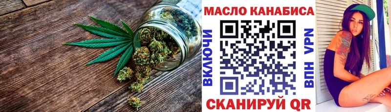 ТГК Wax blacksprut зеркало Назарово