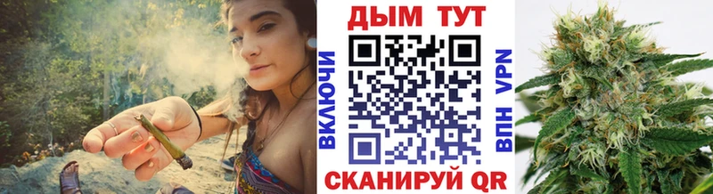 как найти закладки  Назарово  блэк спрут tor  Каннабис White Widow 